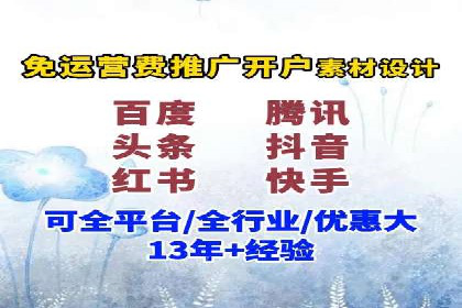 SEM账户运营优化：实战案例剖析