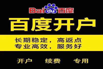 竞价推广代运营公司如何实现广告效果最大化